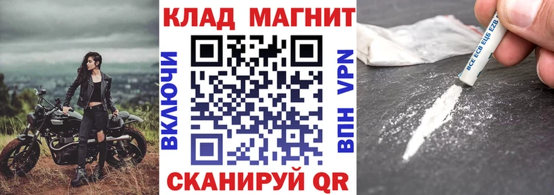 Хочу наркоту Людиново Гашиш А ПВП Мефедрон Cocaine