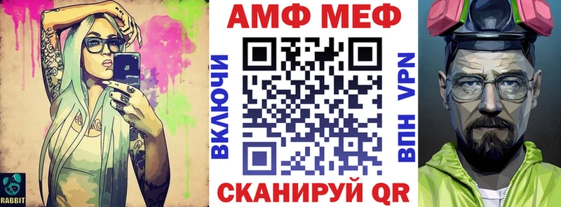 Амфетамин 98% Людиново