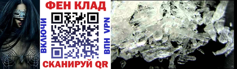 гидра ТОР Людиново Amphetamine Розовый