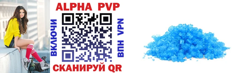 Alfa_PVP СК  где можно купить   Людиново 