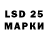 Наркотические марки 1,8мг ERASYL PRO