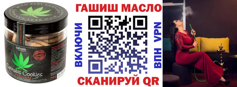 Еда ТГК марихуана  купить наркотики цена  Людиново 