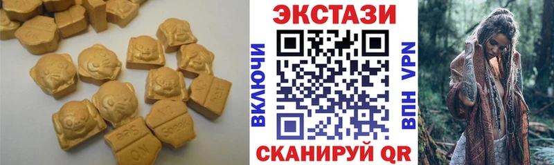 Ecstasy Дубай  где купить   Людиново 