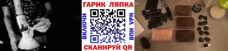 ГАШИШ Ice-O-Lator  Людиново 