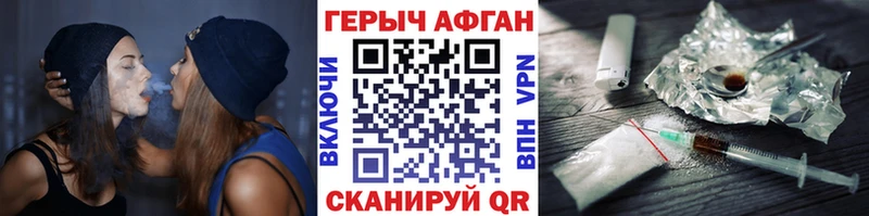 мориарти телеграм  что такое   Людиново  ГЕРОИН Афган 