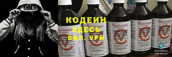 ALPHA-PVP Алексеевка