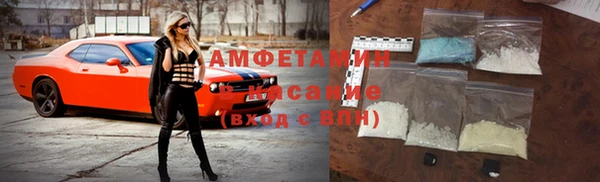 меф VHQ Абинск
