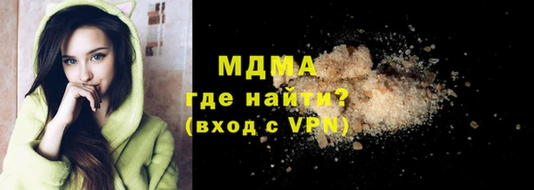 ALPHA-PVP Алексеевка