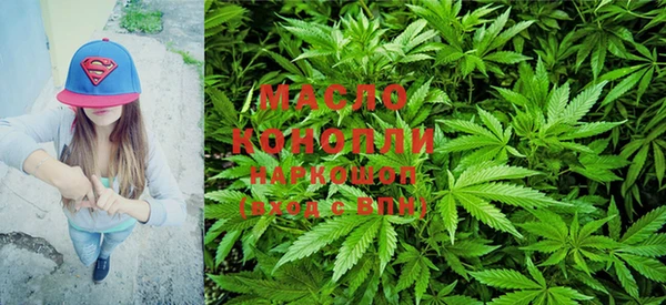 бутират Абдулино