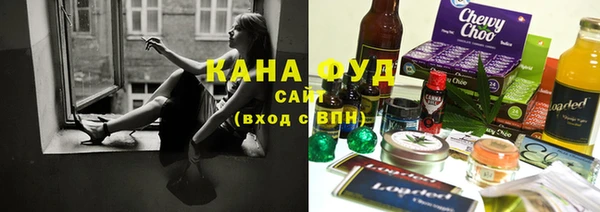 Альфа ПВП Абаза