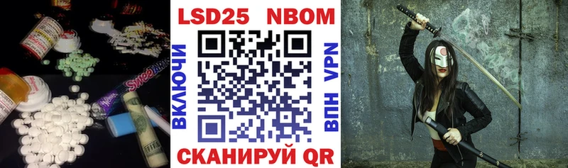 LSD-25 экстази кислота Людиново
