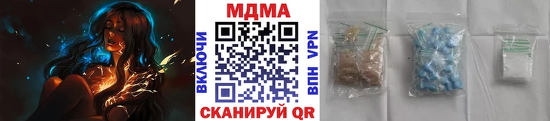 МДМА кристаллы  где можно купить   Людиново 