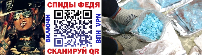 Первитин винт  купить закладку  Людиново 