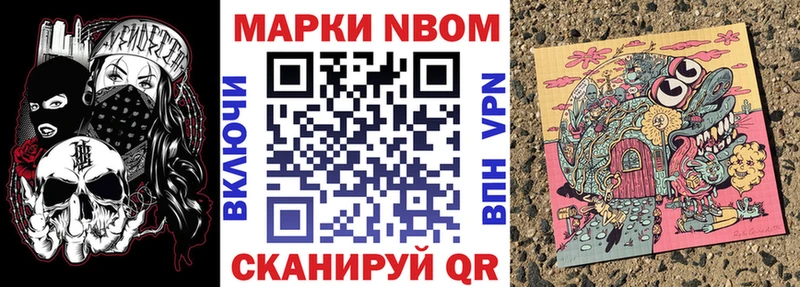 ссылка на мегу сайт  Людиново  Марки NBOMe 1,8мг 