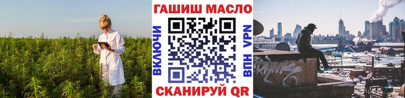 ТГК вейп Людиново